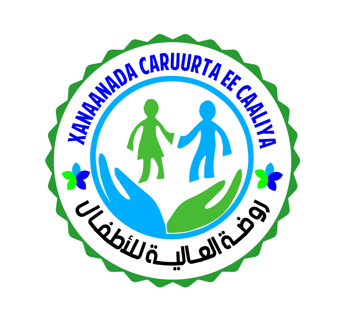 شعار روضة العالية للأطفال